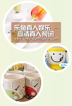 关于乐鱼登录入口