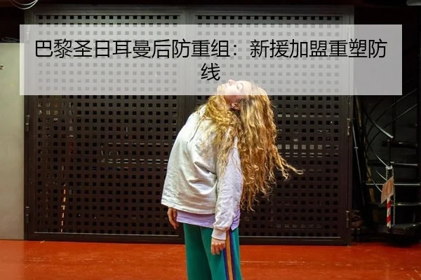 ba-li-sheng-ri-er-man-hou-fang-chong-zu-xin-yuan-jia-meng-zhong-su-fang-xian-3-532.jpg