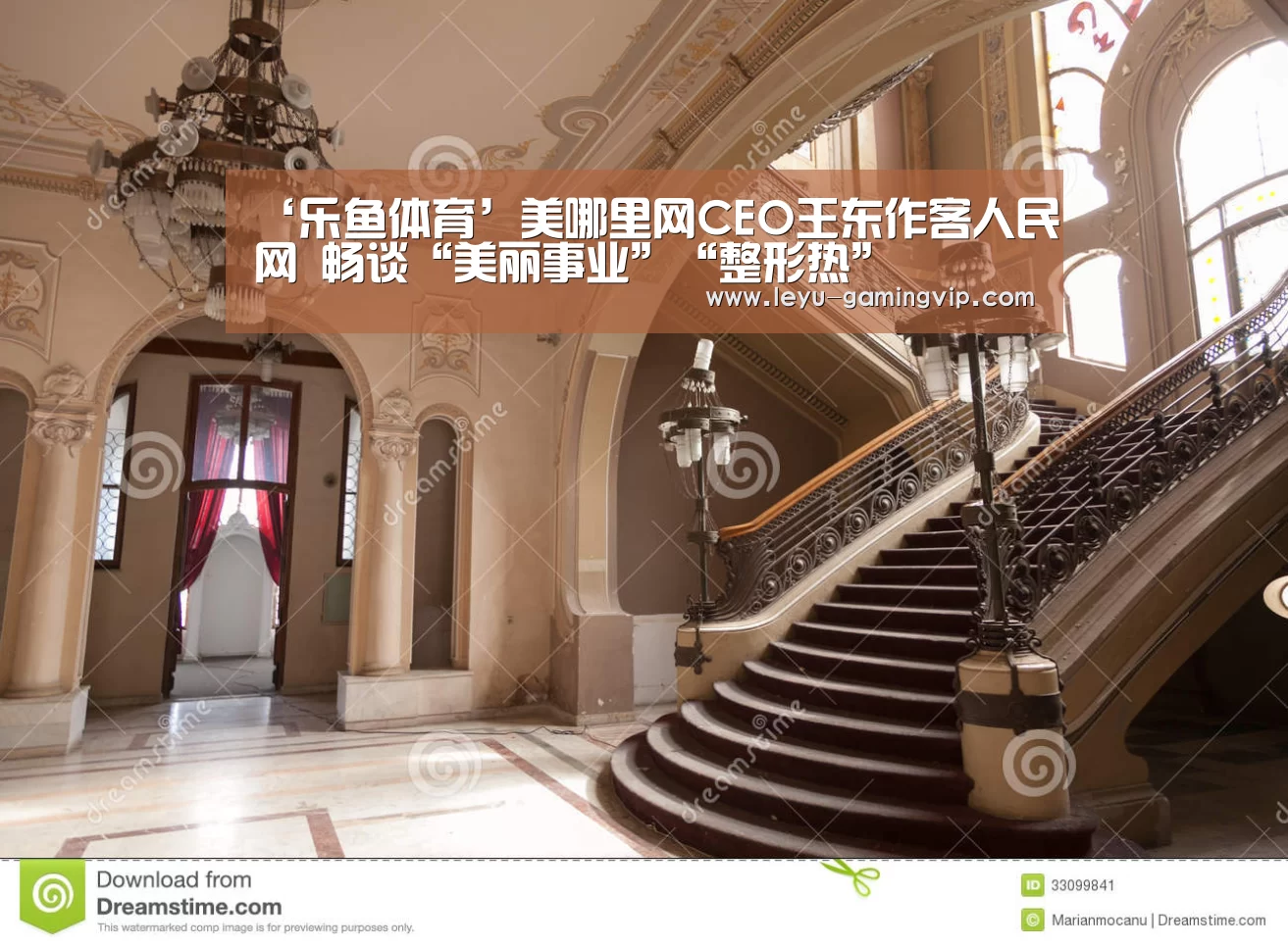 乐鱼直播